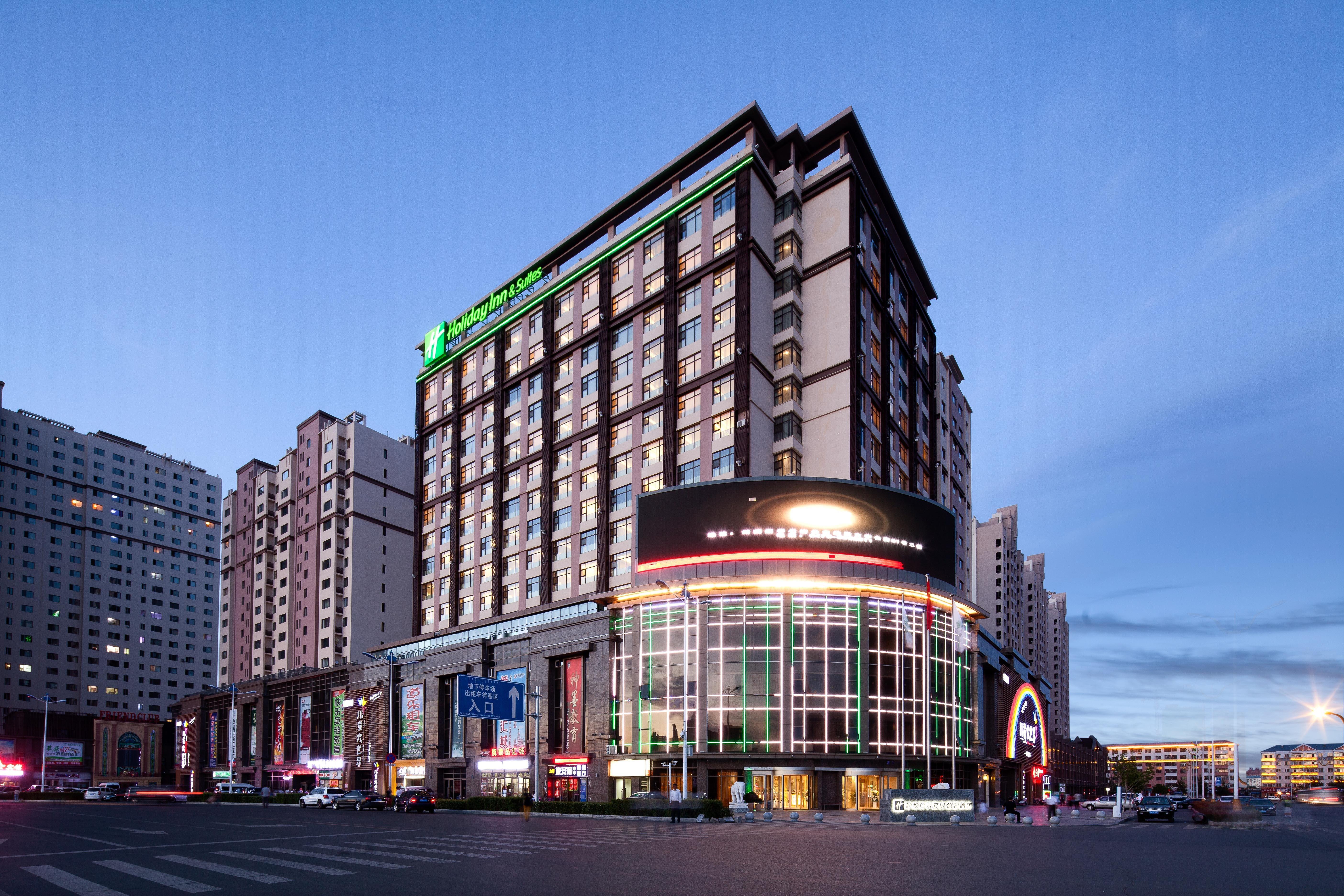 Holiday Inn & Suites Hulunbuir, An Ihg Hotel Exterior foto