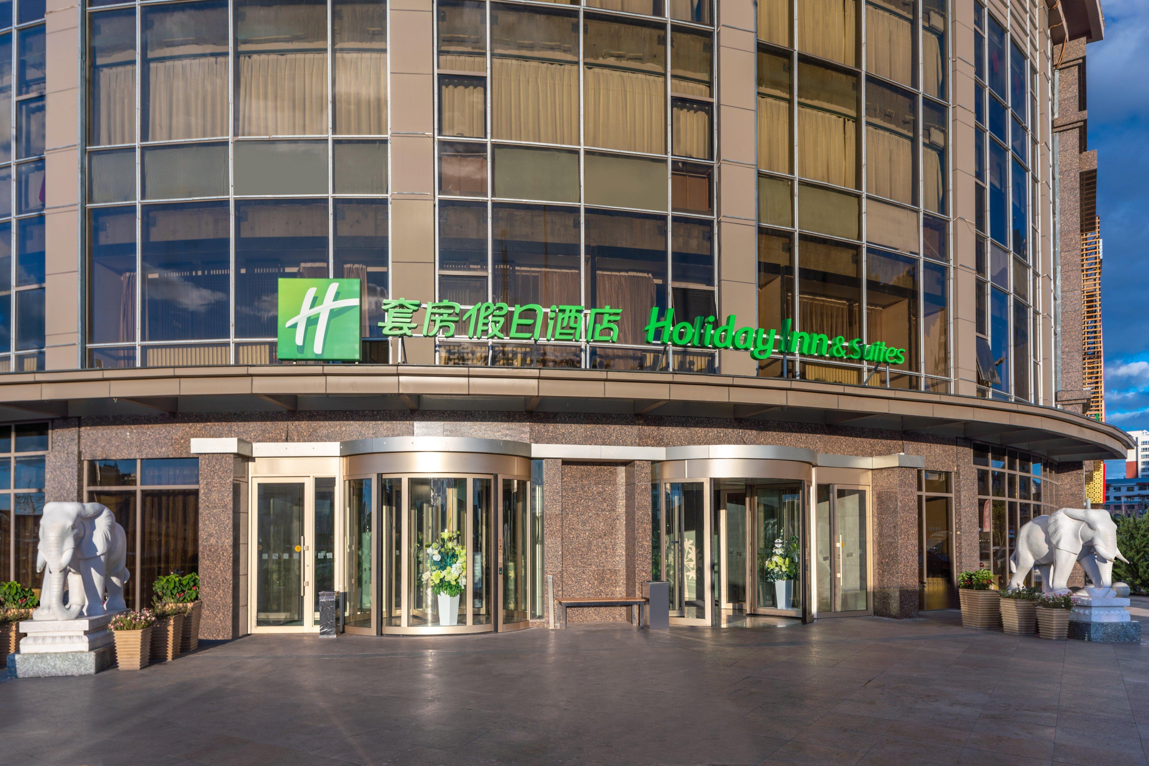 Holiday Inn & Suites Hulunbuir, An Ihg Hotel Exterior foto